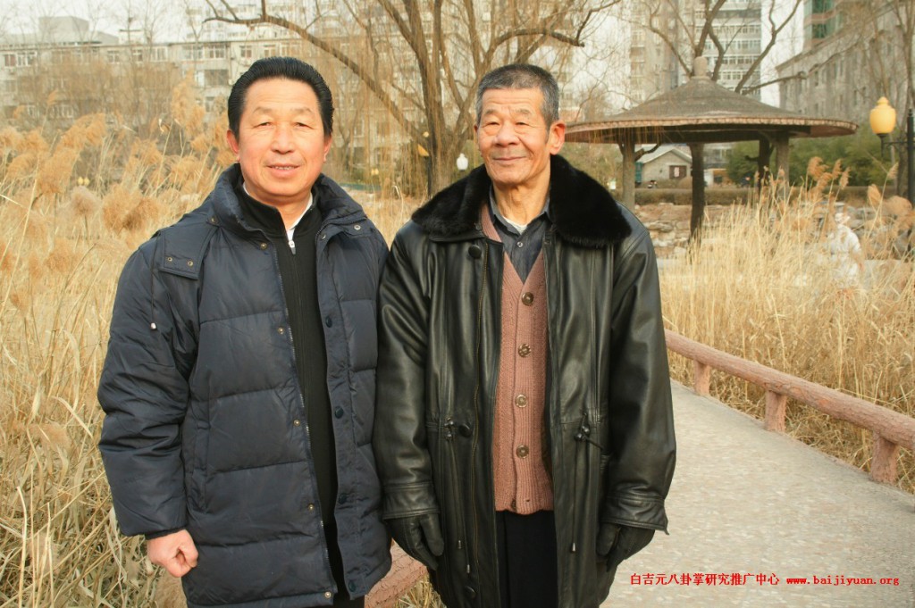 白吉元老师与高继武老师合影