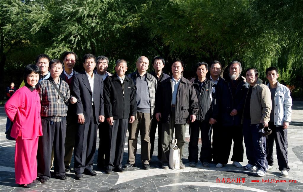 2010北京八卦掌研讨会圆满闭幕-图片1